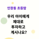 두고래TMS학원 | TMS수학과학학원