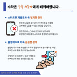 강동메르센수학학원 | 강동수학전문가153학원 초중등관