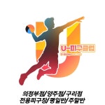 용인대궁내태권도장 | 용인대No.1태권도