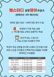 장쌤스터디영어교습소 | 엠스터디실용영어교습소