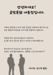 1987 금빛통닭 대평점 | 금빛통닭 내동점