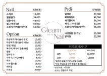 끌림;人네일 | 끌림네일