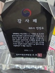 세무사임진우사무소 | 안진우세무사사무소
