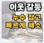 방주건축금호종합설비 | 모아종합건축설비