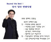 지캠프클래스구월학원 | 지캠프클래스 정자학원