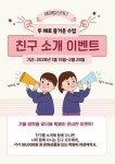 새롬보이는스터디학원 | 새아탑스터디 학원