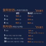 볼더하이웨이클라이밍샵 | 더볼더 클라이밍