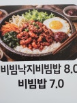 어메충무김밥