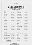 주식회사 율도인터내셔널 | 율리헤어