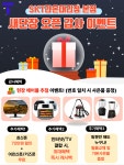 라온YS텔레콤 | SK텔레콤 라온대리점 본점