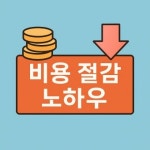 법무사박성원사무소 | 법무사김원식사무소