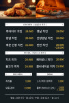컬투치킨피자몽 | 컬투치킨&피자 몽산포점