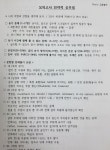초이스픽(Pick)영어교습소 | 초이스고등영어교습소