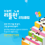 백두에너지두산동지점 | 눈높이 대구두산지점