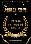 해법영어광명혜나학원 | 스마트해법영어수학 혜나학원