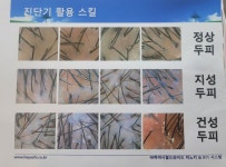 스타일by유강HAIR | 오늘 hair