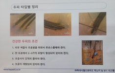 스타일by유강HAIR | 오늘 hair