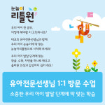 백두에너지두산동지점 | 눈높이 대구두산지점