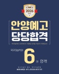 정자동초중등목우미술학원 | 초중등목우미술학원