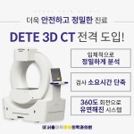 모태마취통증의학과의원 | 서울마취통증의학과의원