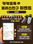 오지구 전자담배 광진구의점