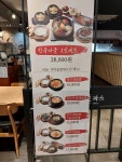 세라동수원뉴코아 | 한옥마을 비빔밥&솥밥 동수원뉴코아점
