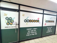 리만영재수학교습소 | 반여영재수학교습소