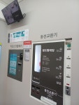 아차산으뜸크리닝 | 워시팡팡 서울아차산점
