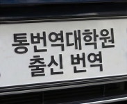 지에엘글로벌번역통역센터 | 써밋 글로벌번역센터