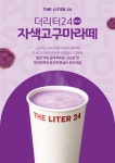 더킹팩토리 시흥대야점 | 더리터24 시흥대야점