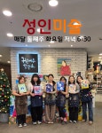 귀큰여우창작소 송파위례센터