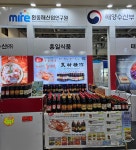 케이와이홍일식품 | 홍일식품