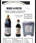 케이와이홍일식품 | 홍일식품