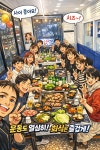 영 탁구장