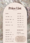 정서우 헤어스튜디오 | 헤어 스튜디오