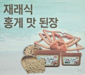 케이와이홍일식품 | 홍일식품