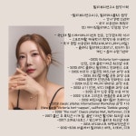 주식회사 럭셔리뷰티 홍제점 | 필라뷰티연구소 홍제점