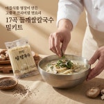 (주)마들렌식품(포승지점) | 마들식품