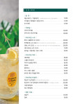 고메정식당 교대본점