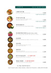 고메정식당 교대본점