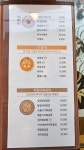 씨유 대구의료원 죽이야기 | 죽이야기 경희의료원본점