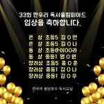 리틀뮤아센봉담센터교습소 | 한우리독서토론논술 봉담호수독서논술교습소