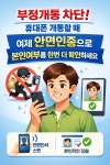 케이티영주지점구내식당 | KT 케이티씨에스 내방직영점