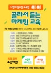 넷비즈니스아카데미학원