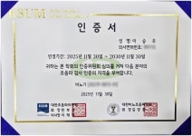 씨유 미사드림점 | 미사드림의원