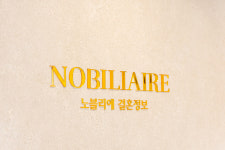노블리에 결혼정보 부산지사