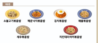 씨유 대구의료원 죽이야기 | 죽이야기 경희의료원본점