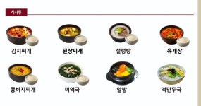 씨유 대구의료원 죽이야기 | 죽이야기 경희의료원본점