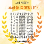 리틀뮤아센봉담센터교습소 | 한우리독서토론논술 봉담호수독서논술교습소