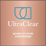 오아로피부과의원 청량리